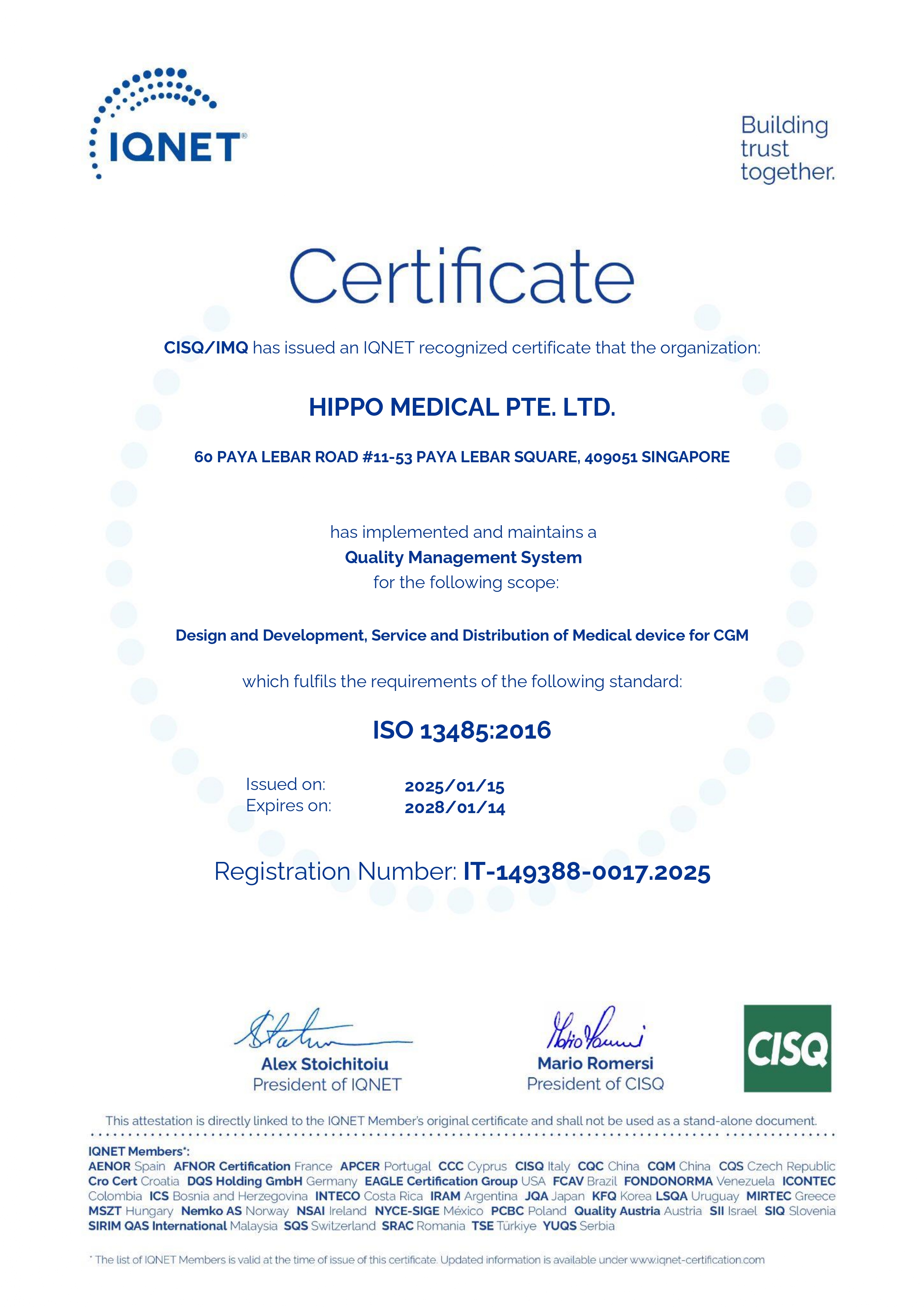 HiPPO сертификат